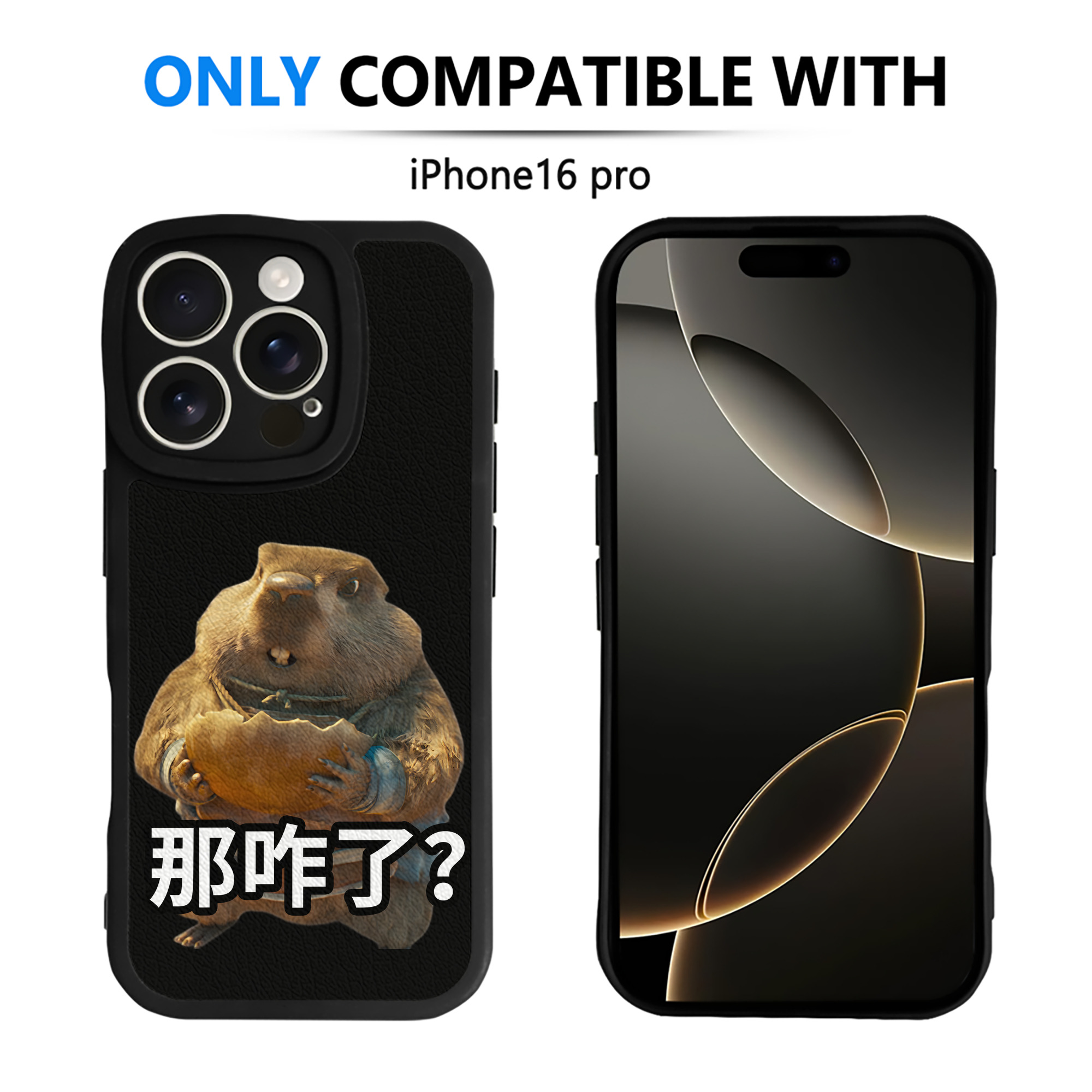 （画像用） Ne Zha 2 ナタ 魔童の大暴れ 【iPhone 16シリーズ対応】シリコンスマホケース（レザー調） 材質：シリコン